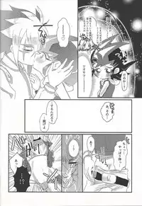 (Sennen Battle Phase 21) [Ituru (Itsuya)] L4UC.zip (Yu-Gi-Oh! ZEXAL)