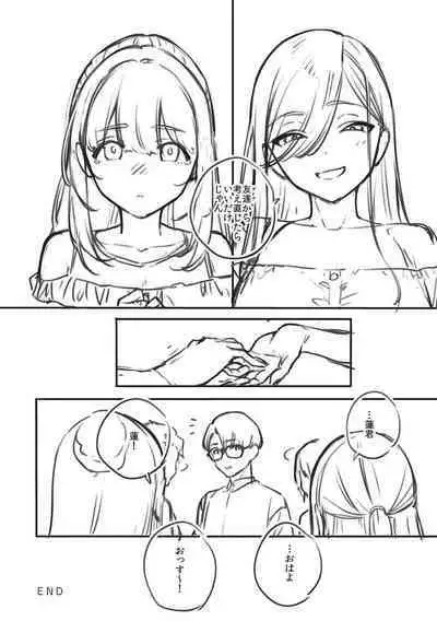 Bitter Sweet Complex