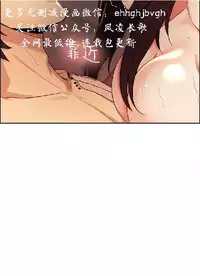 奪愛的滋味【中文】