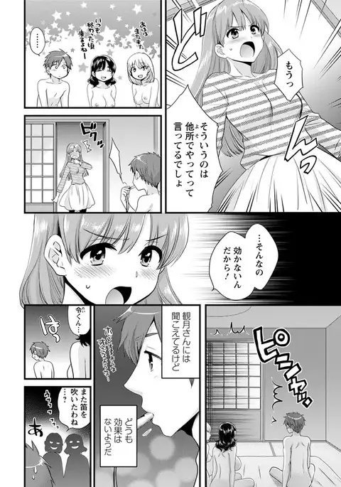 Action Pizazz 2017-05