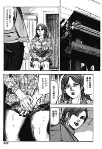 [Sanjou Tomomi] Osana Zuma・Kyousei Kouai [Digital]