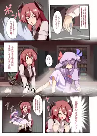 [Burakku] Touhou Choppiri Maniacs (Touhou Project)