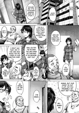 Junyoku Kaihouku Chapter 4