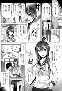 [Rakujin] Zettai Fukujuu Camera 1-7