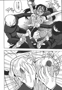 [Touma Ran] Hakudakugurui - Addicted to White Muddiness