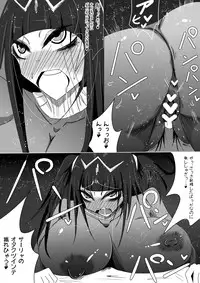 [Kotatsu Guild (Ramu)] Yandere Emblem -Kakusei- (Fire Emblem Awakening)