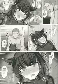 (COMIC1☆11) [Inst (Interstellar)] LOVE IS THE DRUG (Kantai Collection -KanColle-)