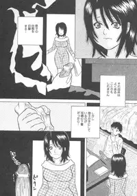 [Anthology] Kanbo Choukyou Sora