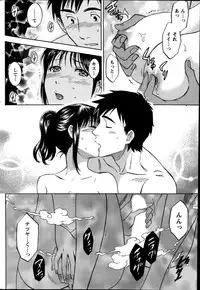 Monthly Vitaman 2014-09