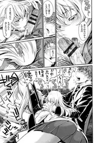 [Miyabi] Iromeki Dasu Sekai