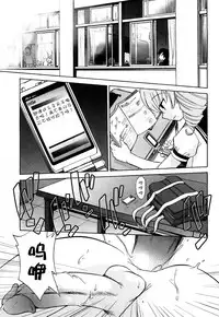 [Kamirenjaku Sanpei] Anal Angel [Chinese] [不冠名汉化] [第0-2话重制]