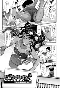 [Mushoku Santaro] Little Mesu Hole