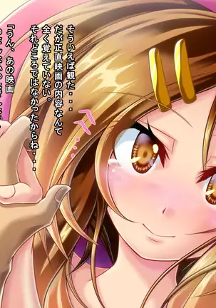 Mujikaku Service Shite Kureru Kouhai no Imouto-chan