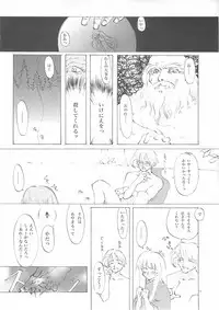 [INKPOT (Ooyari Ashito)] D+COLLECTION