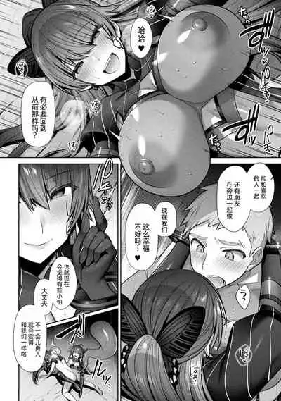 Seikou Senki Jewel Luminous Otome Futari Otsuru Toki