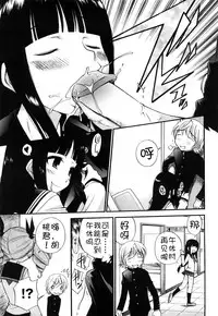 [Kamirenjaku Sanpei] Anal Angel [Chinese] [Decensored] [不冠名汉化] [重制]