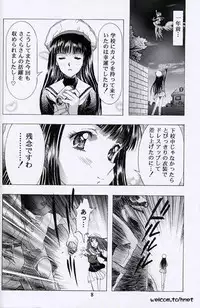 [Henreikai (Kawarajima Koh, Sazanami Kazuto)] The Henreikai Sakura Ame (Various)