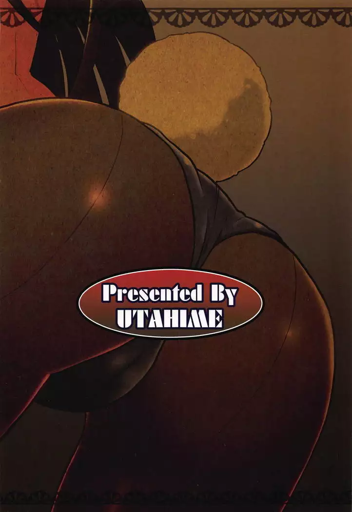 Bunnyodo Tadaima Hatsujouchuu