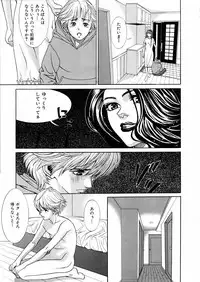 COMIC AUN 2006-02 Vol. 117