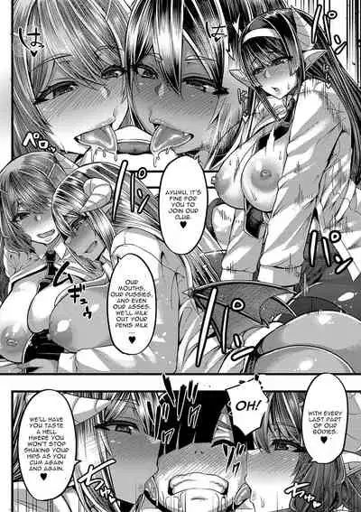 Succubus Sakusei-bu Ch. 1