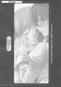 (COMIC1☆6) [Atelier Lunette (Mikuni Atsuko)] OM☆HM (Puella Magi Madoka Magica)