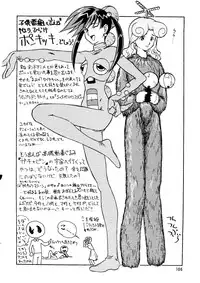 (C55) [Ganso Sonoda Ya (Kenichi Sonoda and others)] Chousen Ame Ver. 14