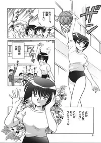 [Kotono Wakako] Himitsu no Ohanazono