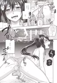 (C87) [Seki Sabato (Tsukuru)] Nekama CirCra ♂chan 2