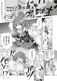 [Tamon Ketsuyuki] Zettai Kimi to Sex Suru kara. [Digital]