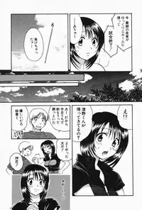 [Pon Takahanada] Oneesan Hitorijime