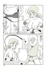 [Goblin Moriguchi] Ganbare Kunoichi Keiko