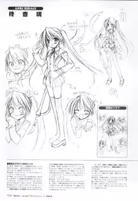 [Windmill] Happiness! Visual Fanbook (Happiness!)