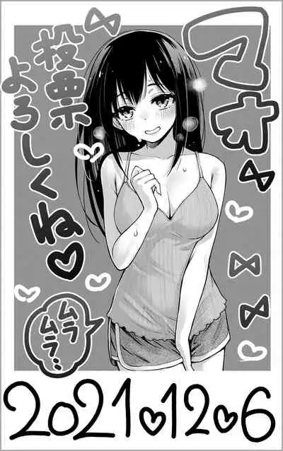 #有料少女2【高額支援版】~お金を払うと○○してくれる女の子~