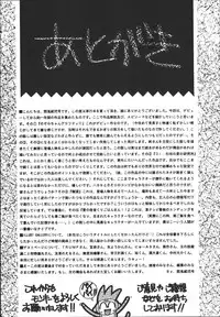 [Monkey Ni-gou] MONKEY PARK