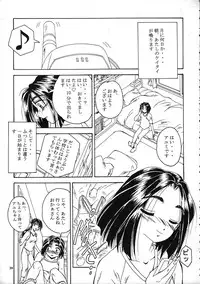 (C58) [Pucchin Purin Kikaku (Various)] SPANKING PARTY SLAP FOUR