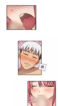 [Dasum&Puutaro] H-Campus H校园<第2季> Ch.47~52 [Chinese]中文