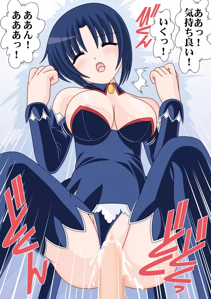 Welcome to Angel Mort! Clothes Version