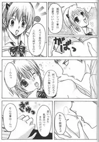 [Kinoko Houshi (Buna)] Hard Plant (Majin Tantei Nougami Neuro)