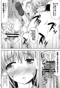 (Reitaisai 10) [Fukutsuu Okosu (Kaiou)] Kokushi Muso Udonge (Touhou Project)