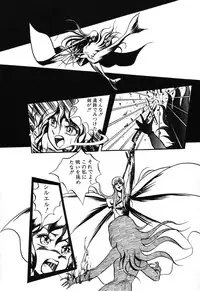 [Anthology] PAGE1 NO. 3