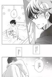 (SPARK10) [HP±0 (Muten)] Kimi no Kao o Miteshitai. (Daiya no Ace)