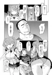 COMIC Anthurium 2017-11 [Digital]