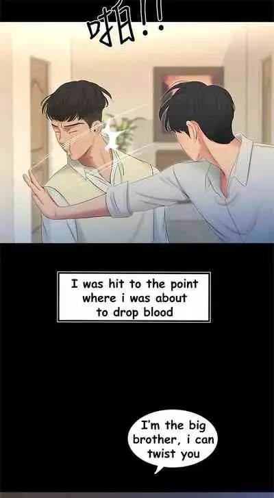 One's In-Laws Virgins Chapter 1-5 (Ongoing) [English]