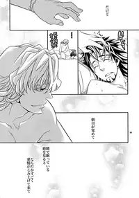 (SPARK7) [Crazy9 (Ichitaka)] [DISCO] Sairoku 2 (TIGER & BUNNY)