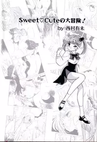 [Nishimura Arimi] Sweet Cute no Daibouken!