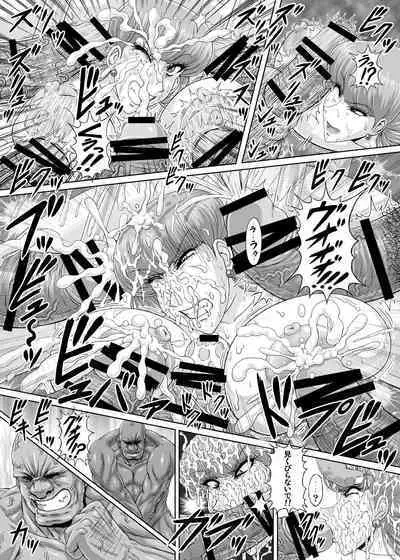 [r's street (Rei Park)] Hellcure All Stars Ryona MAX 2 [Digital][RJ337687]