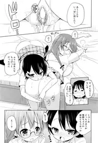 Juicy No. 15 2016-11