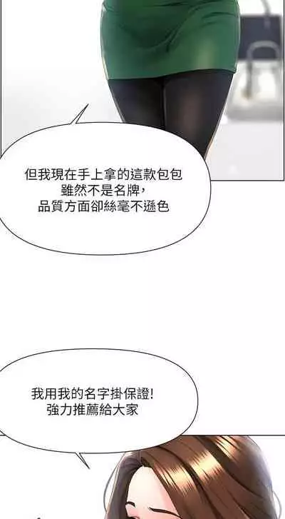 my neighbor celebrity chi 01-25 - manhwaroshi