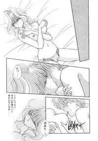 [Mizuki Raimu] MADE in HEAVEN