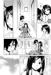 [Fuuga] Ane no Himitsu To Boku no Jisatsu [Decensored]